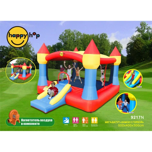 Мега-Батут Happy Hop ЗАМОК 9217N: Производитель Happy Hop