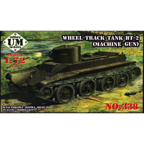 Модель UMT Советский пулеметный танк БТ-2 (UMT338)