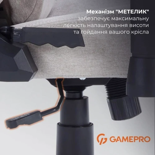 Кресло игровое GamePro FGC750LG Fabric Light Gray фото 11