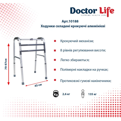 Ходунки складні дорослі 1 Doctor Life (10188 / E / SL) фото 1