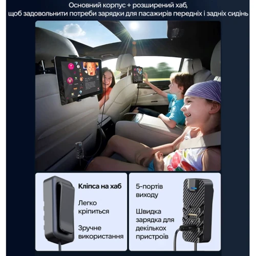 FM-трансмиттер Inspire CS11 фото 3