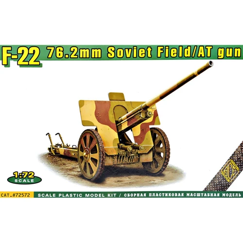 Модель Ace 76-мм дивізійна гармата "Ф-22" зразка 1936 р. (ACE72572)