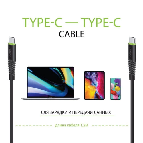 Кабель Intaleo Cable USB-C to USB-C 18W 1.2m Black (CBFLEXTT1): Довжина 1.2 м