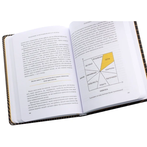 Щоденник за методикою Bullet Journal. Аналізуй минуле, керуй теперішнім, проект майбутнє: Жанр Популярна психологія