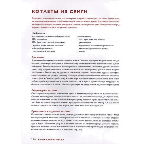 Джеймі Олівер: Міністерство харчування. Будь-якого можна навчити готувати за 24 години: Автор Джеймі Олівер