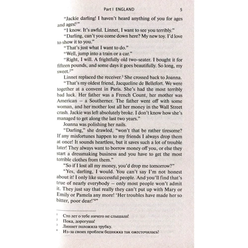 Agatha Christie: Death on the Nile: Кількість сторінок 224