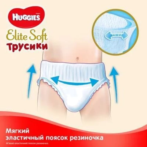 Huggies Pants 4 Conv Elite Soft 21 фото 4