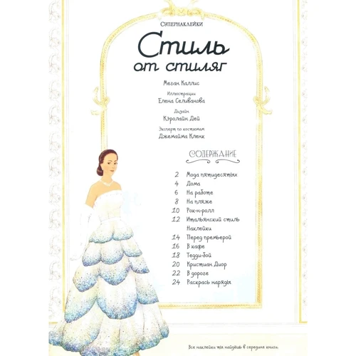 Стиль от стиляг фото 6