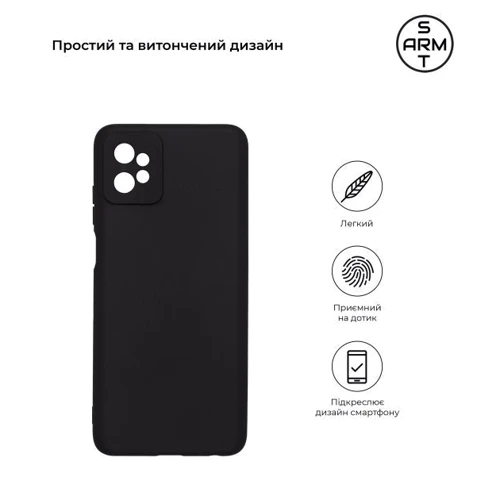 Чехол для телефонов ArmorStandart Matte Slim Fit Camera cover Black for Motorola G32 (ARM63102): Совместимость Motorola G32
