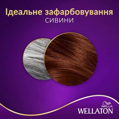 WELLATON Фарба для волосся 5/5 Махагон 110 ml: Тип волосся Всі типи