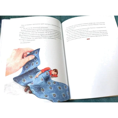 Эрих Кестнер: Мальчик и девочка из спичечной коробки: ISBN 978-5-00083-661-3
