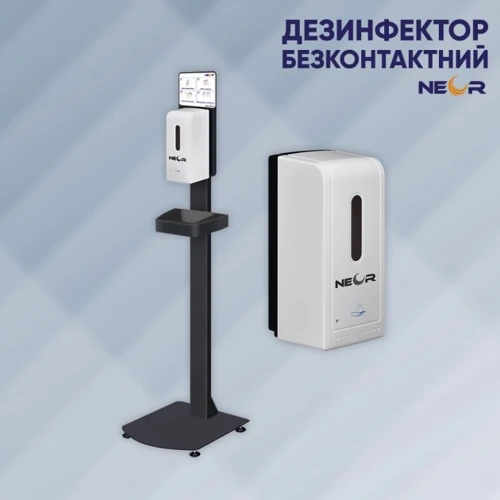 Дезінфектор Neor SD-10 фото 3