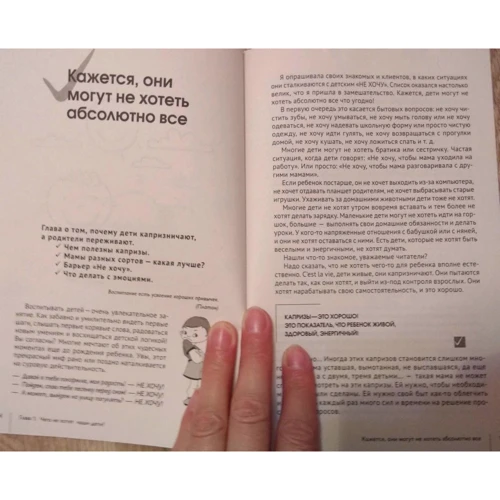 Елена Кузьмина: Полезная книга для умных мам: Обложка Мягкая