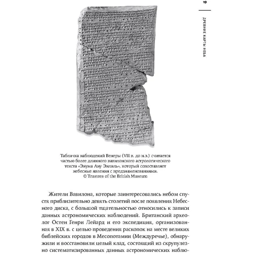 Пріямвада Натараджан: Карта Всесвіту. Головні ідеї, які пояснюють пристрій космосу: Кількість сторінок 320