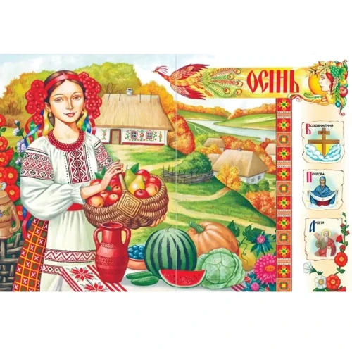 Брати Капранови: Веселих свят! Ексклюзив!: ISBN 978-966-279-018-4