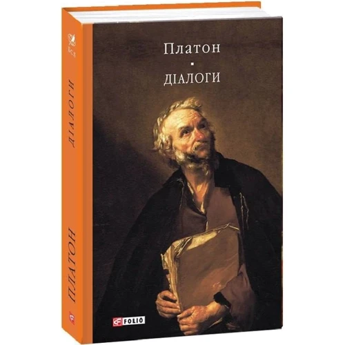 Платон: Діалоги: Кількість сторінок 352