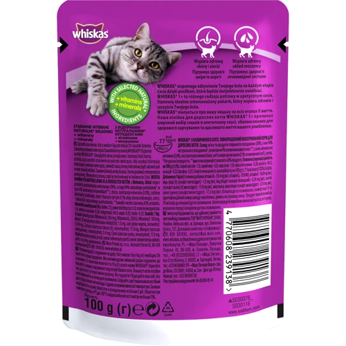 Вологий корм для котів Whiskas з яловичиною в соусі 100г (4770608239138): Вік молоді
