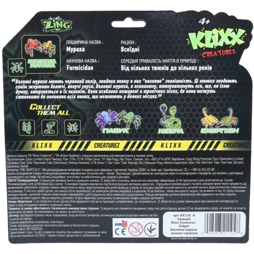 Игрушка Zing Klixx Creaturez - Fidget Огненный муравей зелено-красный (KX120_A): Пол Унисекс