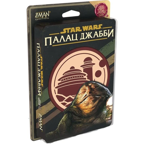 Настольная игра Lord of Boards Звёздные Войны: Дворец Джаббы – Тайное Послание (UA)