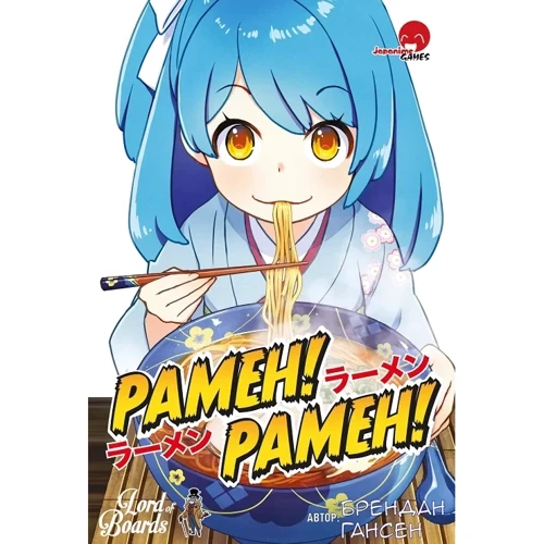 Настільна гра Lord of Boards Рамен! Рамен! (Ramen! Ramen!) (LOB2214UA): Виробник Lord of Boards