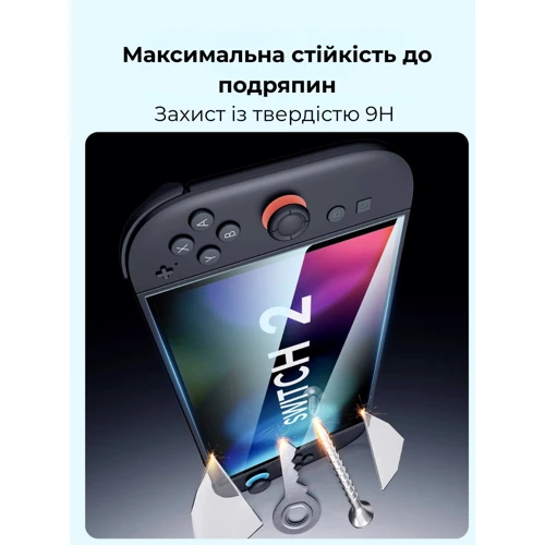 Аксессуар для приставок Защитное стекло глянцевое 2 шт JSAUX GP0123 для Nintendo Switch 2 фото 4