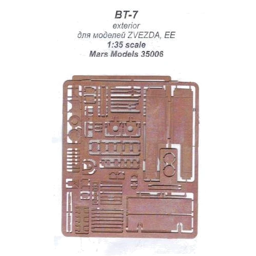 Фототравление Mars Models для танка BT-7 exterior Mars-PE35006
