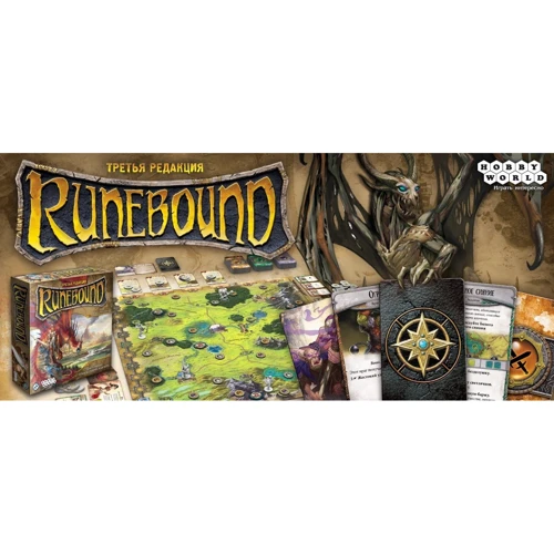 Настольная игра Runebound (3-я редакция) (1599) фото 19