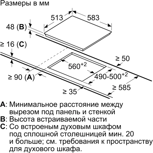 Варочная поверхность Siemens ET645HN17E: Рабочая поверхность стеклокерамика