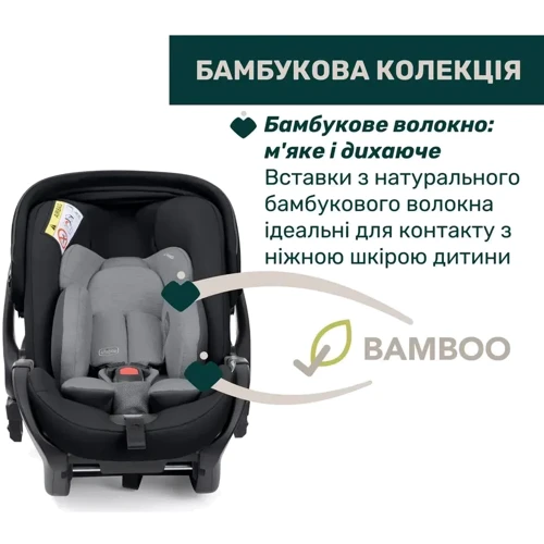 Автокресло Chicco First-Seat Recline i-Size черное (87100.45): Крепление Isofix есть (база в комплект не входит)