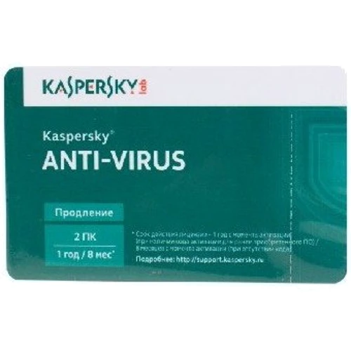 Программное обеспечение Kaspersky Anti-Virus 2014 (продление лицензии на 12 месяцев, 2ПК, скретч-карточка)