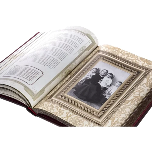 Велика книга успішного керівника: ISBN 978-5-9963-6082-6