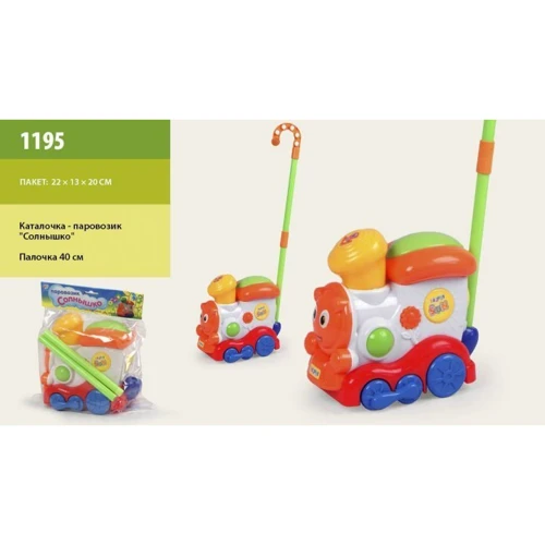 Каталка Star Toys Паровозик Сонечко зі звуком (1195): Тип каталки
