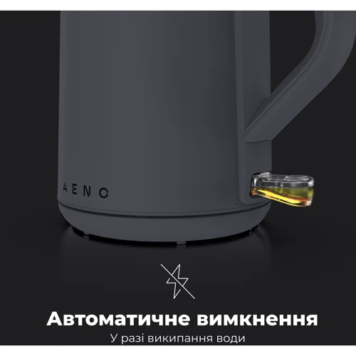 Электрочайник AENO EK4 (AEK0004) фото 7