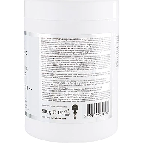 Kallos Super 9 KJMN Пудра для освітлення волосся 500 g (5998889516567) фото 1