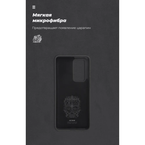 Чехол для телефонов ArmorStandart ICON Case Black for Huawei P40 Pro (ARM56325) фото 7