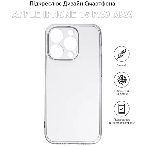 Чохол для iPhone BeCover TPU Case Transparancy для iPhone 15 Pro Max (710150): Тип чохла накладка на заднюю часть