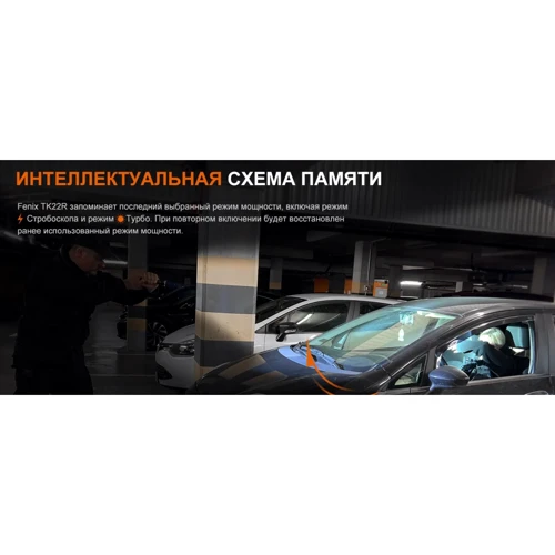 Ліхтар туристичний Fenix TK22R (TK22R): Сертифікат захищеності IP68