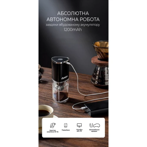 Кавомолка DYXON MEGAGRIND 155 Black: Потужність, Вт 13