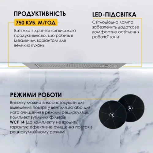 Вытяжка Weilor WB 64 SS: Тип воздухоочистителя Рециркуляция, Отвод