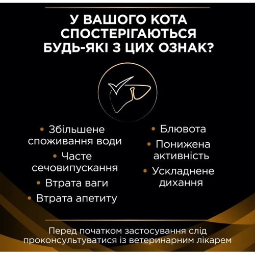 Сухой корм Pro Plan Veterinary Diets NF Renal Function с заболеванием почек 1.5 кг (7613035159150): Класс Супер премиум