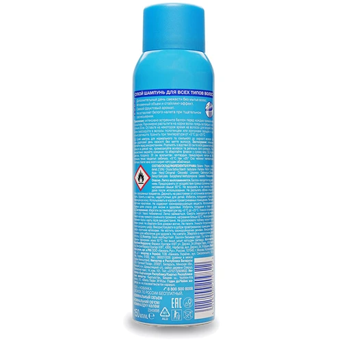 Shamtu Dry Shampoo 150 ml Шампунь сухой для всех типов волос: Пол Для женщин