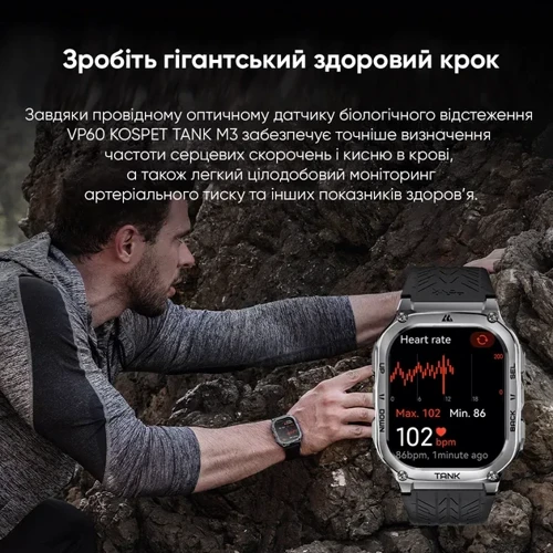Смарт-часы Kospet Tank M3 Black фото 15