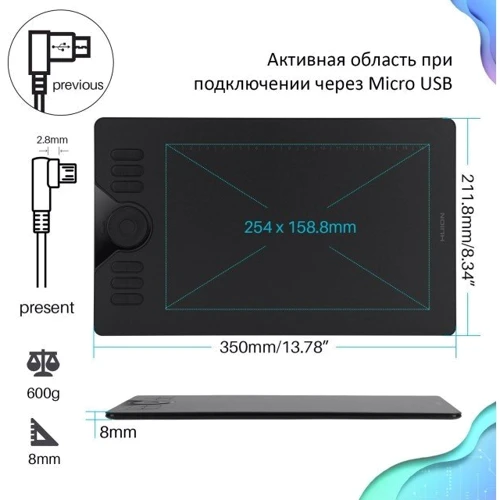 Графический планшет Huion HS610: Разрешение 5080 lpi