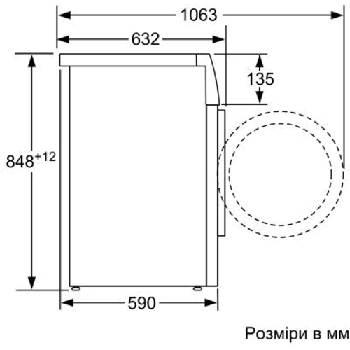Пральна машина Bosch WAV28M80UA: Тип завантаження фронтальна