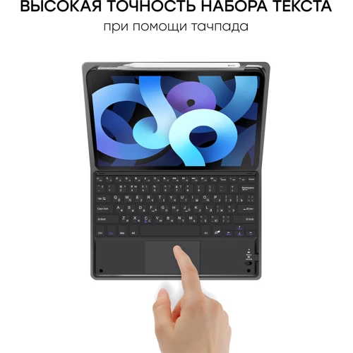 Аксесуар для iPad AirOn Premium Case Smart Keyboard with Trackpad Black for iPad Air (2020-2025) фото 8