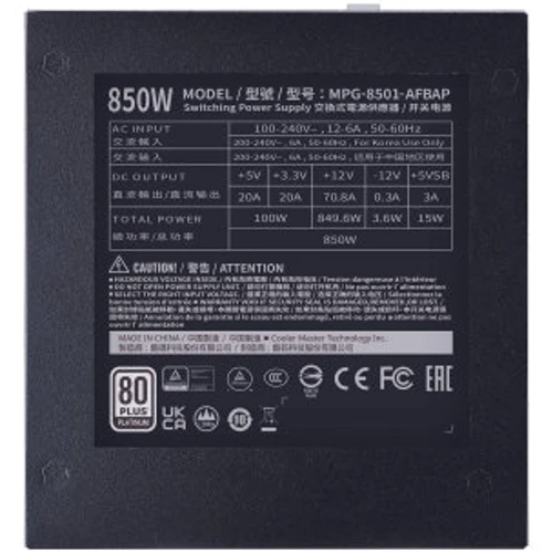 Блок питания Cooler Master XG850 PLATINUM 850W (MPG-8501-AFBAP): Вентилятор задней стенки нет