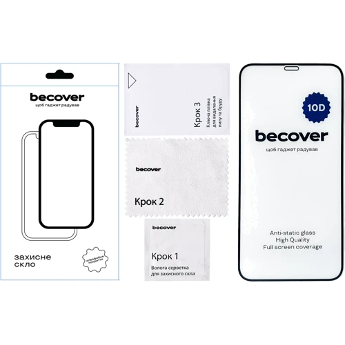 Защитное стекло для iPhone BeCover Tempered Glass 10D Black for iPhone 11 | XR (711323) фото 5