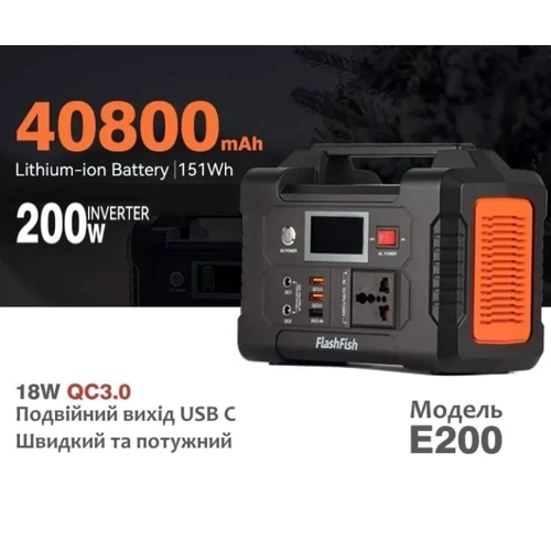 Зарядная станция FlashFish 40800mAh 200W Black (E200): Размер, мм 208x110x158