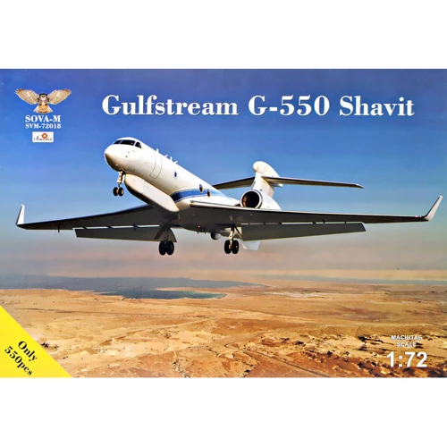 Самолет Sova Model радиоэлектронной разведки G-550 Shavit