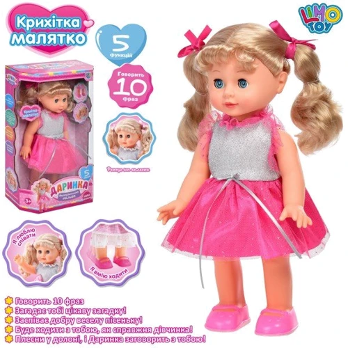 Лялька LimoToy Даринка інтерактивна з аксесуарами 32 см (M 4631 I UA)